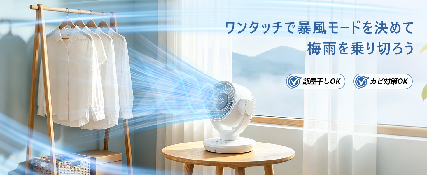 サーキュレーター DCモーター 扇風機【2026新登場】卓上扇風機 静音 上下左右自動首振り 静音 100段階風量調節 6-30畳対応 最大28時間稼働 usb充電式 12000mAh大容量 12Hタイマー機能付き リモコン付き 換気/空気循環/部屋干し 梅雨除湿 衣類乾燥 冷房/暖房 日本語取扱説明書付き Details 4